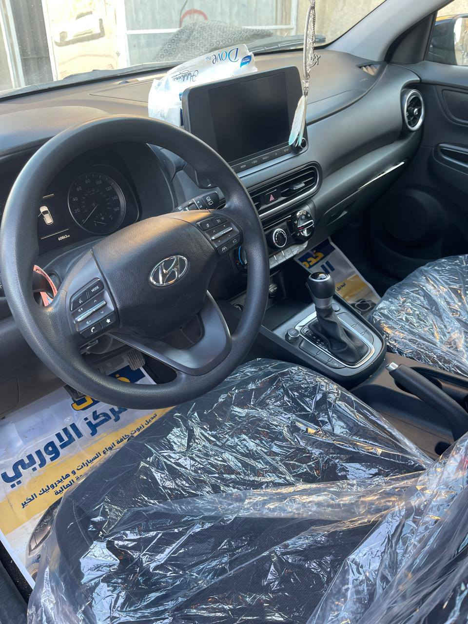 السلام عليكم
هونداي كونا 2023  منفيس
 وصور الحادث وبيها حادث بابين هنا بلعراق يرجعن ع البارد 
بجم كبس شاصي لغد مكفول  ماشيه ٦١٠٠٠
المواصفات /  اشاير بالمري/ رادار امامية  /شاشه كبيره/تحديد مسار / شاشة اعطال 
تدفئة كشنات / مود درايف /اطفاء ذاتي / شاشة كبيرة / مانع انحدار / كروس سرعة / مكينه2000دوش  
مكاني كربلاء 
 
التواصل ع الرقم ***********

بيع فقط
