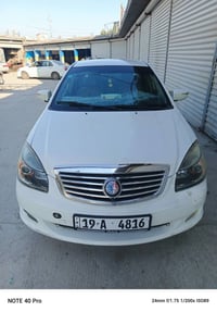 جيلي موبل • ٢٠١٠ • كفاله عامه