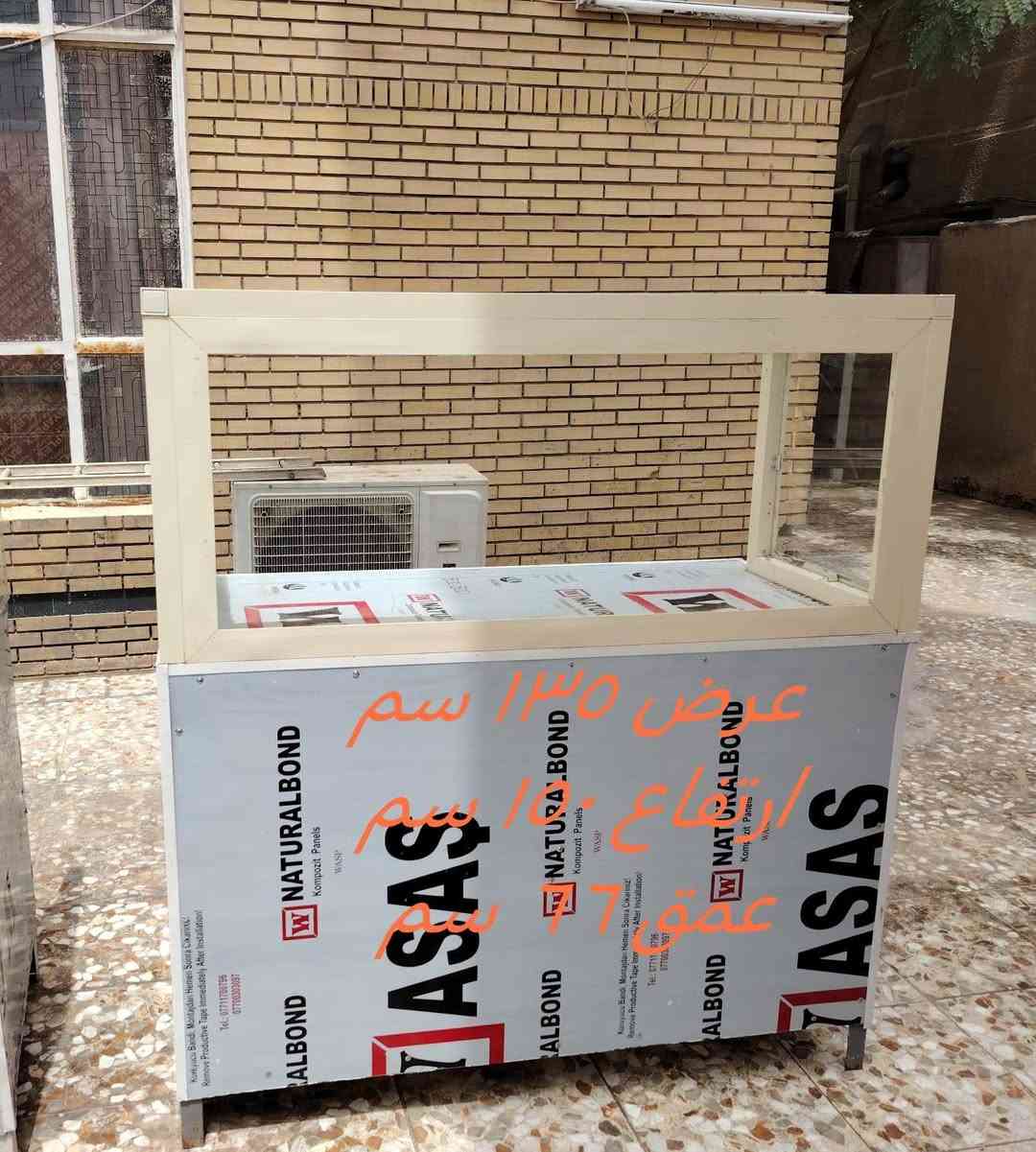 السلام عليكم
يوجد
فاترينات عدد ٤ للبيع التوصل مع الرقم  ***********
