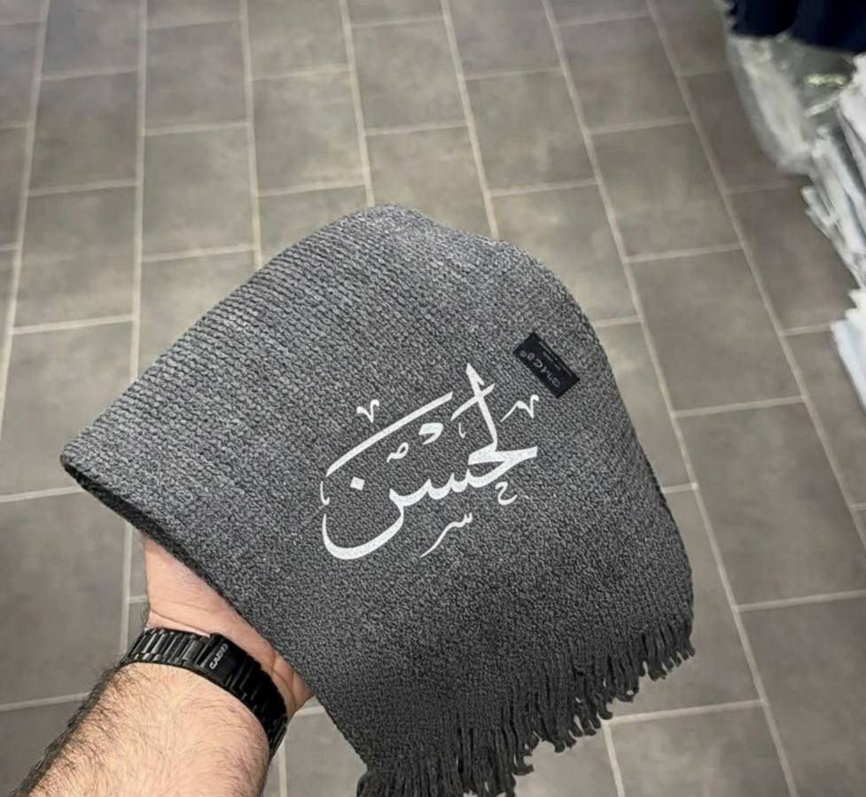 ♥️توفر لدينا

طباعة  الأسماء على السكارف الرجالي ✔️

♥️طباعة الأسم حسب الطلب

"هذا الاسم يحمل كل معاني الوفاء والتقدير، أهديته لك ليذكرك كم أنت غالي وثمين في حياتي


**إذا كنت صاحب هذا الإعلان وتريد حذفه لأي سبب، رجاءا أرسل رسالة إلى الدعم الفني**