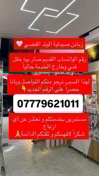 ﴿وَقُلِ اعْمَلُوا فَسَيَرَى اللَّهُ عَمَلَكُمْ وَرَسُولُهُ وَالْمُؤْمِ...