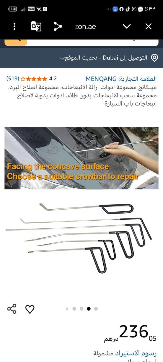 ادواة تصليح السياره
الي تفيدة يدفع سعر


**إذا كنت صاحب هذا الإعلان وتريد حذفه لأي سبب، رجاءا أرسل رسالة إلى الدعم الفني**