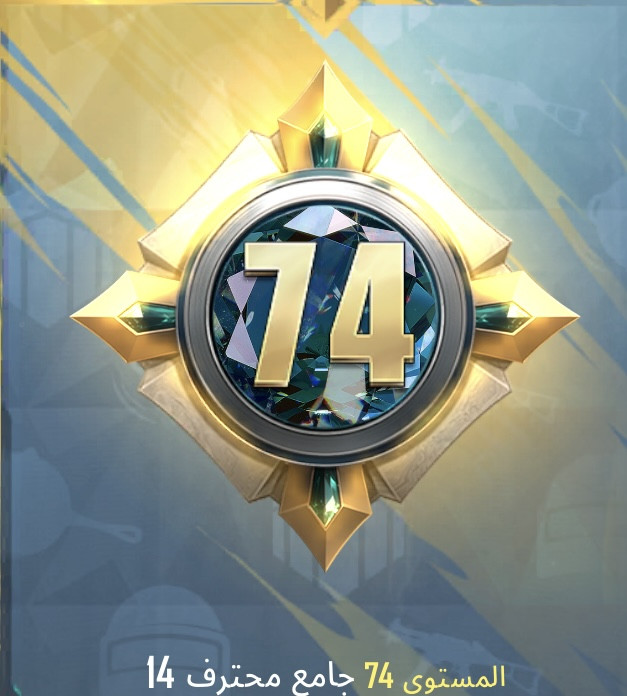 🔥أقوى سعر بالعراق 🔥 750 وبي مجال وجه لوجه فقط 🔥
⚜️..حساب مستوى (84)
⚜️..مستوى المجموعات (74)
⚜️..عدد اللبسات الذهبية (13)
⚜️..قفازات ذهبية كفوف (1)
⚜️..عدد بدلات ❌ (4)
⚜️.. عدد بدلات UP . (57) UP
⚜️..عدد بدلات Gilt (15)
⚜️.. عدد المثكات (178)
⚜️..اسطوريات ورديه (941)
⚜️..عدد البنفسجيات (955)
⚜️..عدد الرفاق (7)
⚜️..عدد سيـارات لمبرجيني (4)
⚜️..عدد مضاهر الاسلحة (393)
⚜️..عدد الأسلحة التطور (57)
⚜️..عدد كل مسج (24)
⚜️..عدد الكونكر (9)
 🔥📞 *********** ⚜️
تفاصيل كامله ب فديو وصور 
الأيدي ، 5196685558 ادخل وشوف
