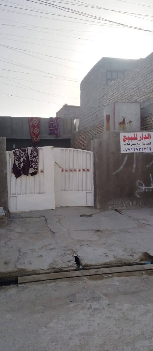 سلام عليكم بيت لبيع ١٨٠متر عكادة العناون العماري شارع لمدريس يم بيت دنيار خدمات ماء مجاري سعر ٥٥ رقم ***********مروس يرهم
