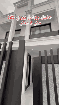 #عاجل _عقار _للبيع في #اربيل #روشن بيري _طابو 125 متر 8 دفتر 17/12/25 #بغداد _موصل _ديالى #مزرعه _مصيف _شلال
