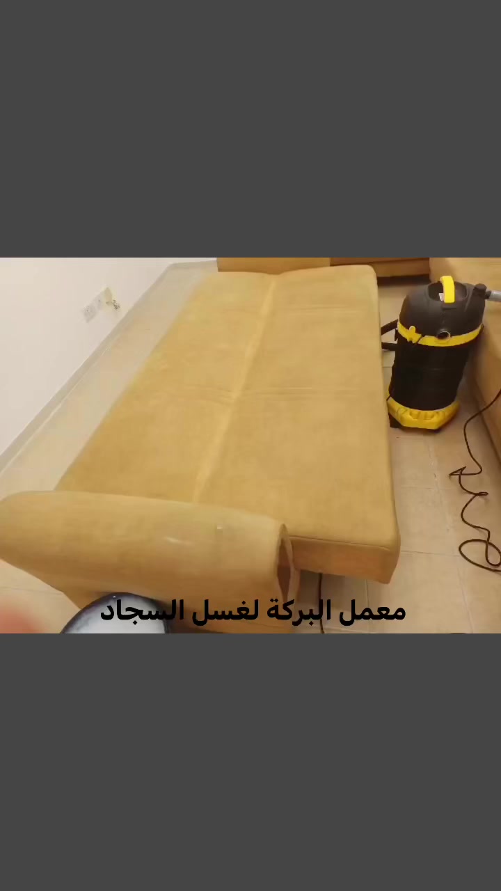 غسيل سجادك صار أسهل وأوفر ويانه 🧹🧴

  ✨✨البركة للغسيل السجاد✨ 

💰 سعر المتر بـ 1000 دينار فقط

🚚 التوصيل الف

✨ نقدم لكم خدمة غسيل السجاد بأحدث الأجهزة ومواد تنظيف آمنة تحافظ على الألوان والنسيج

🧼 إزالة بقع – تعقيم – تعطير – تجفيف سريع

🚪 استلام وتسليم لباب البيت

🕐 سرعة بالتنفيذ ونظافة مضمونة 100%

📌 أسعار إضافية:

▪️غسل موقعي تخم 10 مقاعد ب50 الف
▪️تخم 8 مقاعد ب40 الف
▪ غسيل البطانيات واللحف: 4000 الاف

▪ غسيل الستائر (طبقتين): 12,000 الف

📞 للحجز والاستفسار: ***********

🧼 خلي سجادك يلمع ويرجع جديد ويانه!
