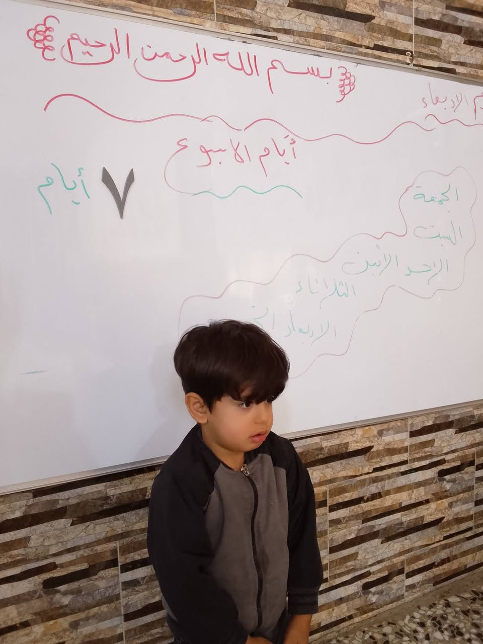 📢✨  روضة وحضانة القادة الصغار ✨📢
🌈 المكان الآمن والممتع لتعليم أطفالكم من عمر (3 – 6 سنوات)
✔️ تعليم حديث بطريقة ممتعة
✔️ كادر تربوي متخصص ومحب للأطفال
خصومات للاخوة و الاقارب و الايتام 
📍 العنوان: [بغداد /حي النصر _شارع انشائية حمزة المياحي]
📞 للحجز والاستفسار: [***********]
🌟 "كبر حلم طفلك ويانا بخطوات مليانة حب وأمان" 🌟
