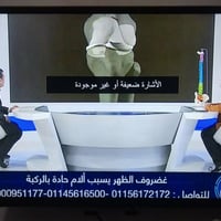 تلفزيون • بدون نت