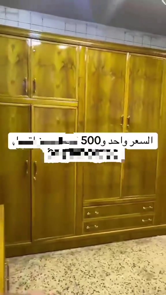 غرفه اخشاب  تسكام صاج 5 ملم  داخل وخارج   شغل  تفصال درجه اولى ثكيل الغرفه كلش ثكيله وخشب قوي واخت الجديدة ونظيفه كولش اي كسر و ضرر ما بيها
 نسبة نظافته 100  / 100  
القاعدة بلوك السقف بلوك الظهر جرجوبه 
 الغرفه ولا غلطه بيها و بالعافيه على لي ياخذها  
 العنوان بغداد البياع لاعلام اكو  توصيل هم موجود


**إذا كنت صاحب هذا الإعلان وتريد حذفه لأي سبب، رجاءا أرسل رسالة إلى الدعم الفني**