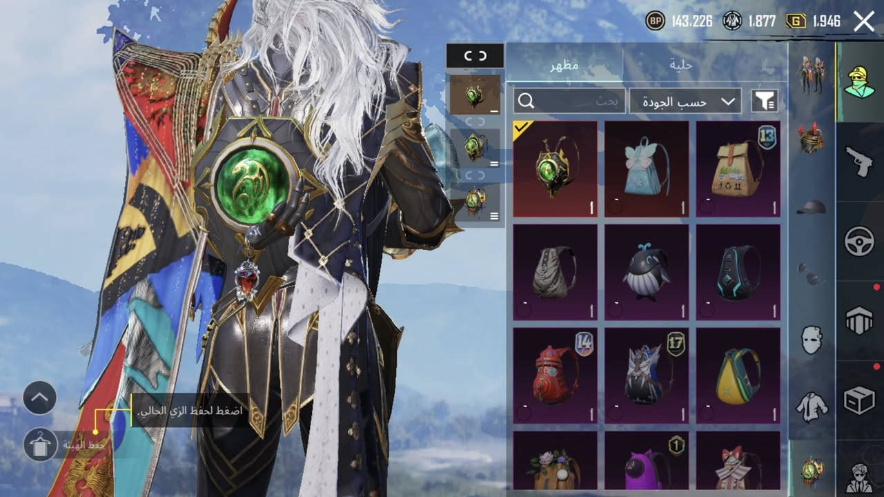 من رخصت ادمن يوجد حساب بوبجي للبيع او مراوس ب اي شي حسب قناعه مثل مشوف كدامك صور حساب مرتب ومصروف عليه مكاني رمادي


**إذا كنت صاحب هذا الإعلان وتريد حذفه لأي سبب، رجاءا أرسل رسالة إلى الدعم الفني**