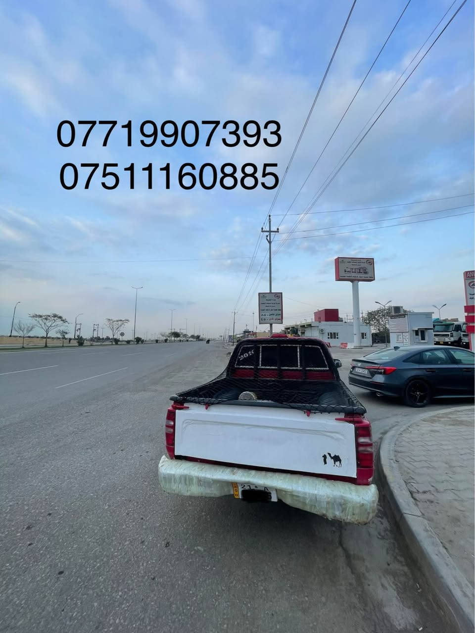 دیر مودیل 2010
گیرومەکینە بەشەرت
برانەوە بەشەرت
سەنەوتازەیە 2030
کوبوونی بەنزنی هەیە 
سەیارەکە بی تەقەو رەقەیە
هەموو ژیریم گوریوە 
جوارتایە تازەیە
سەیارەکە عامە بوویاخە
سیارە مالی خوومە 
هەموو گیانی بەشەرت شمشمل, السليمانية


**إذا كنت صاحب هذا الإعلان وتريد حذفه لأي سبب، رجاءا أرسل رسالة إلى الدعم الفني**