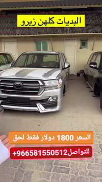 سيارات • ليبيا • بنغازي