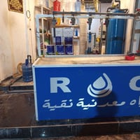 محطه ارو للبيع مكان حي جهاد للاتصال 07815070865