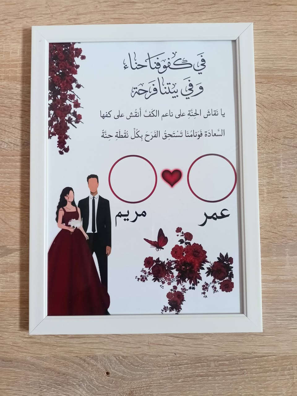 #طباعة #صور #حسب #الطلب #هدايا #توزيعات #ملصقات #ستيكرات #ملابست
#متوفر #توصيل #لجميع #المحافظات


**إذا كنت صاحب هذا الإعلان وتريد حذفه لأي سبب، رجاءا أرسل رسالة إلى الدعم الفني**