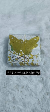 للطلب خاص • تفصيل • ديكور