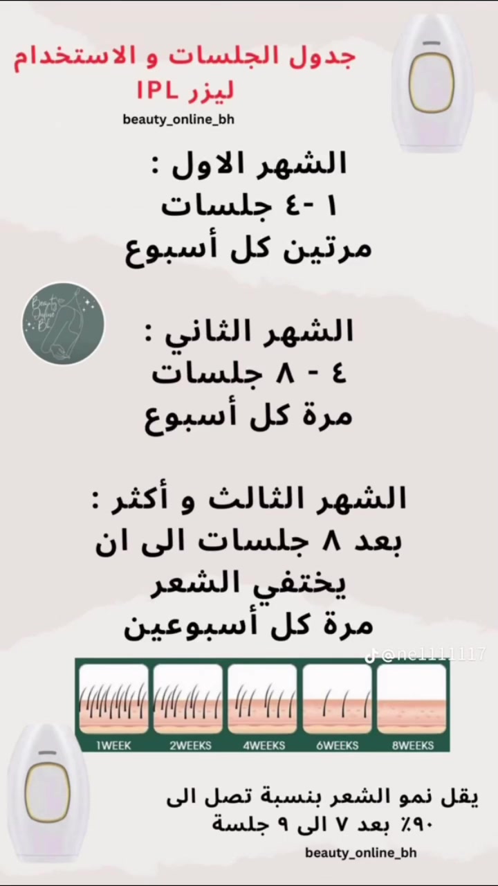 جهاز ليزر 

سعر 42 الف


**إذا كنت صاحب هذا الإعلان وتريد حذفه لأي سبب، رجاءا أرسل رسالة إلى الدعم الفني**