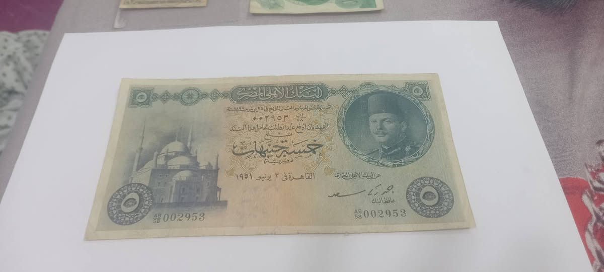 ٥جينه الملك فاروق١٩٥١ نظافه عاليه السعر ١٢٥الف


**إذا كنت صاحب هذا الإعلان وتريد حذفه لأي سبب، رجاءا أرسل رسالة إلى الدعم الفني**