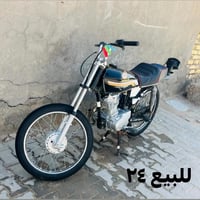 دراجة • ٢٤