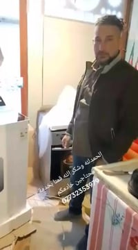 الحمدلله وشكر الله قمنا بخدمة محتاجين خادمكم ميثم االبياتي 07732353979...