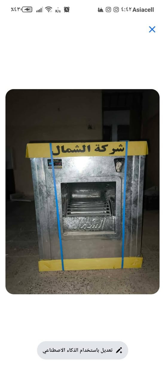 مبردة للبيع السعر 160


**إذا كنت صاحب هذا الإعلان وتريد حذفه لأي سبب، رجاءا أرسل رسالة إلى الدعم الفني**