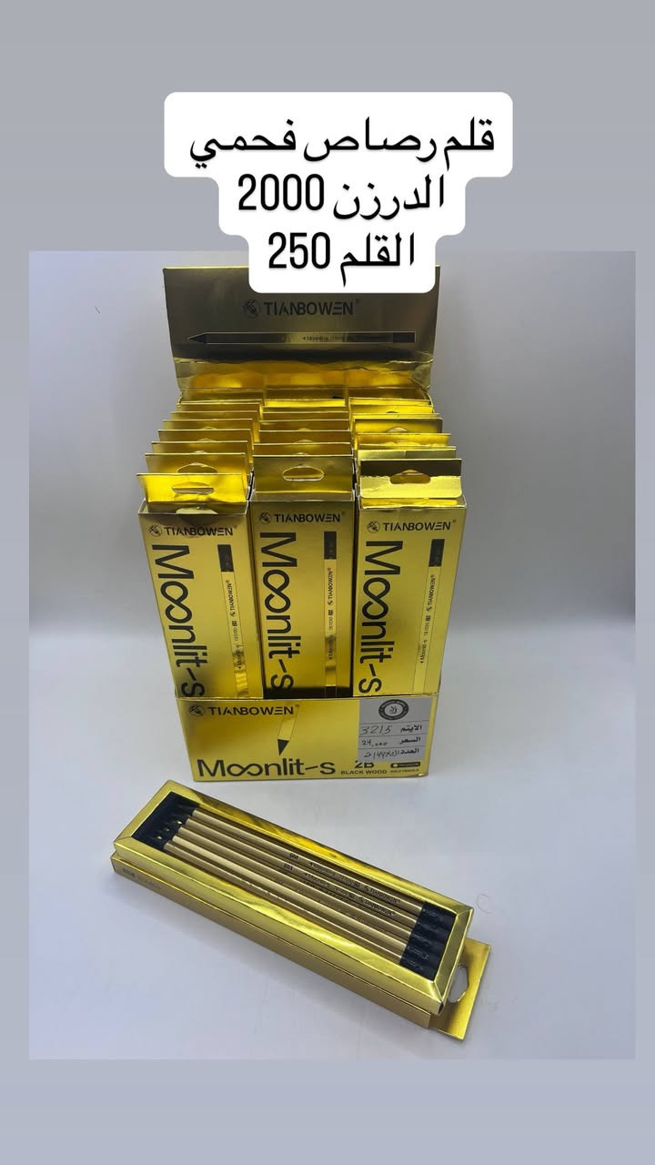 تتوفر لدى مكتبة القمة كافة المستلزمات المدرسيه

كربلاء طويريج 
ام الهوه الجديده مقابل شارع الحمداني
***********
