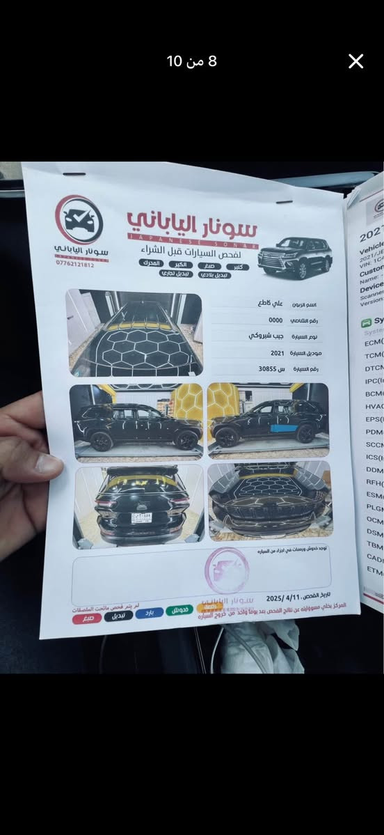 للبيع امريكي 2021 بدون حادث فقط بارد بل باب  سعر 26 $  بيع او مراوس باقل منها


**إذا كنت صاحب هذا الإعلان وتريد حذفه لأي سبب، رجاءا أرسل رسالة إلى الدعم الفني**