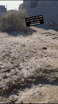 حله ورديه • ٢٠٠م • طابو صرف