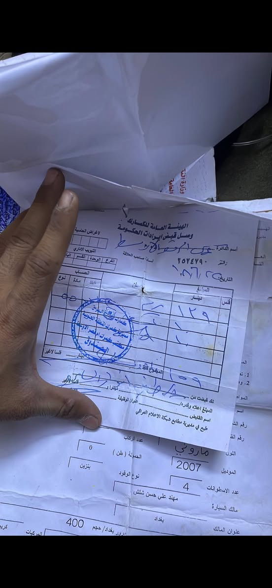 سلام عليكم دراجه ساسوكي مكينه 400سيسي الدراجه مكفوله من السرقه ابيع الدراجه كوم حديد المكينه مجفته كامله تجفيت مضبوط الدراجه طافيه الكهربايات تعبانه كلش الدراجه غراضها كلها موجوده الكفرات و الدشبول و كلشي موجود أوراق  موجوده هاذ الفيديو صوت الدراجه سعر الدراجه قيم بل يرضا الله ولا تكسر ما متواجد فيس رقم التليفون***********

عنوان بغداد بلديات
