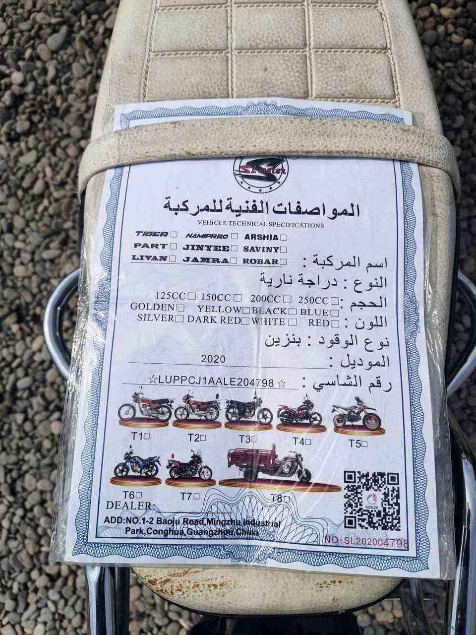 متاح


**إذا كنت صاحب هذا الإعلان وتريد حذفه لأي سبب، رجاءا أرسل رسالة إلى الدعم الفني**