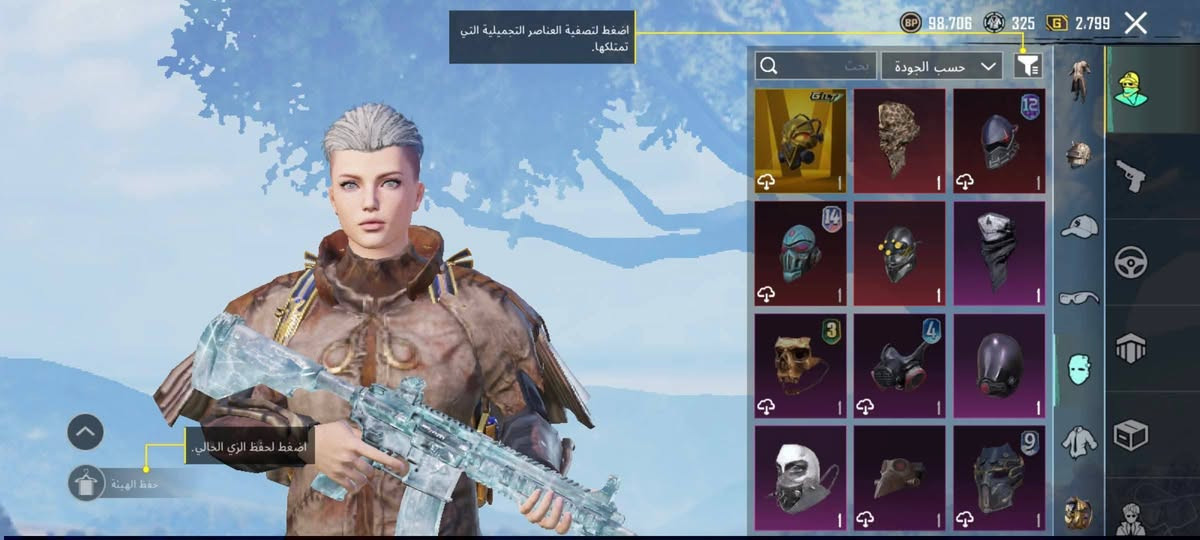 السلام عليكم عدي حساب ببجي للبيع امفور ثلجي ماكس الشراي يتفضل خاص اطيه باقي التفاصيل مكاني بغداد


**إذا كنت صاحب هذا الإعلان وتريد حذفه لأي سبب، رجاءا أرسل رسالة إلى الدعم الفني**