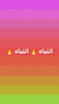 بسم الله الرحمن الرحيم #تنطلق حمله امير الشمري  🕋🕌🕋.         🕌🕋🕌  تريد...