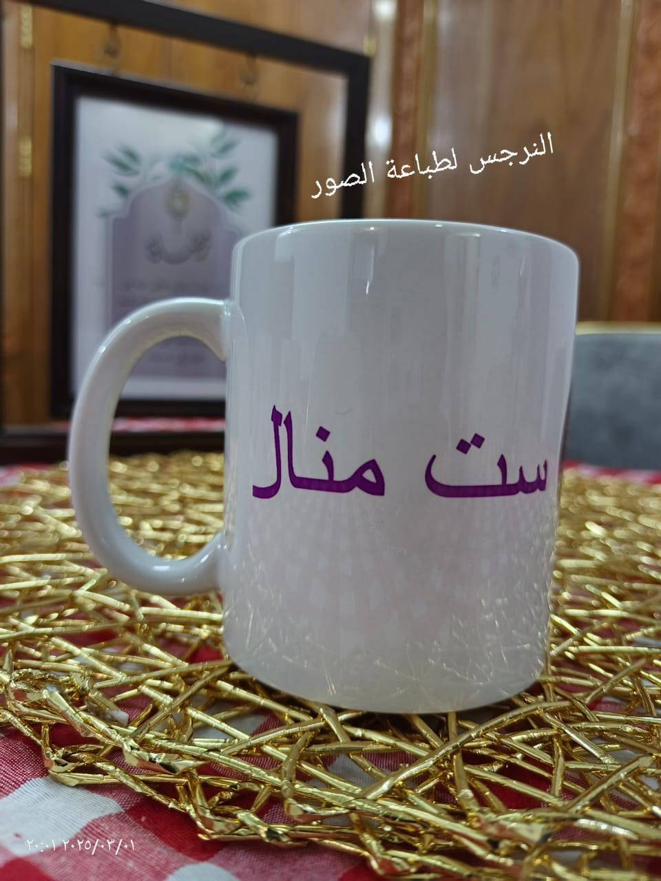 كوب حراري متوفر التوصيل لكل محافظات العراق


**إذا كنت صاحب هذا الإعلان وتريد حذفه لأي سبب، رجاءا أرسل رسالة إلى الدعم الفني**