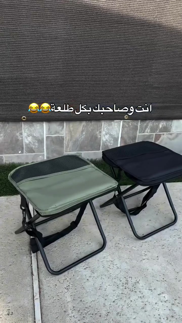 كرسي محمول بتصميم حقيبة ✨
عملي وخفيف، تاخذه وياك لأي مكان بكل سهولة 👍🏻🪑
مثالي للرحلات والكشتات والطلعات.


**إذا كنت صاحب هذا الإعلان وتريد حذفه لأي سبب، رجاءا أرسل رسالة إلى الدعم الفني**