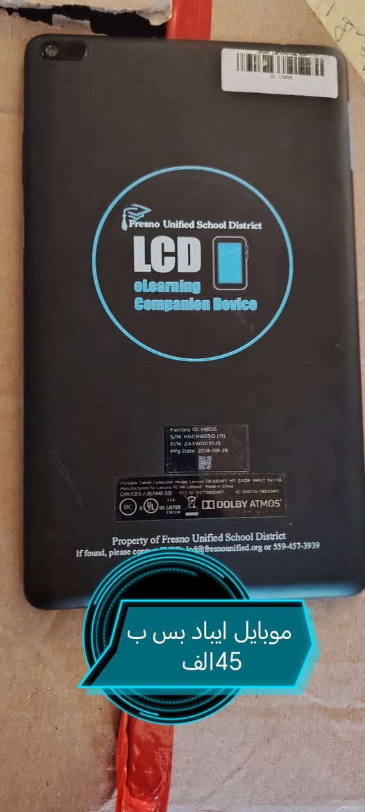 سلام عليكم شباب قطع امزون بارخص الاسعار 

للحجز واتساب 
***********
