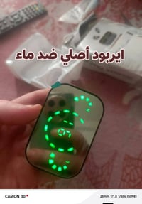 شلعة • سماعات • توصيل