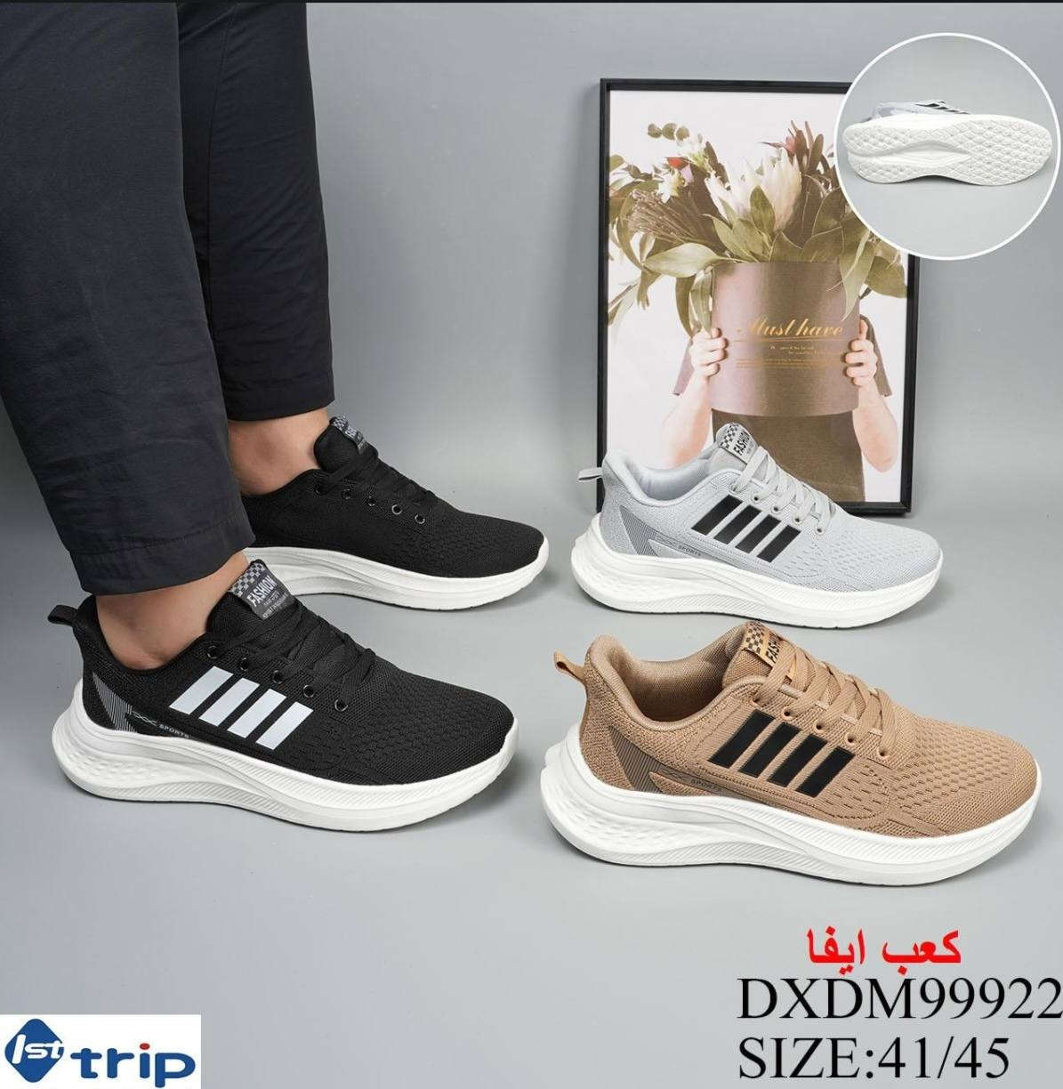 اقوى عرض للاحذيه الرجاليه والتوصيل مجاني
تشكيلة احذيه رجاليه بسعر 10000 فقط
محلات عبدالله البدر سوق مريدي مجاور طيبه مول للاستفسار الاتصال *********** او ***********
