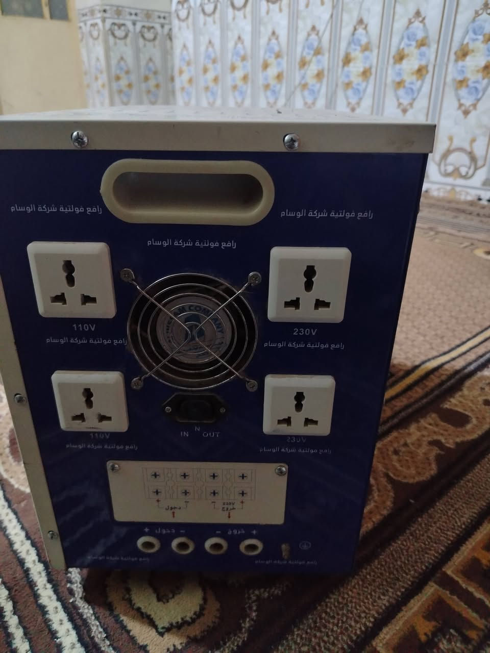 رافع فولتية شركة الوسام
السعر ٢٢٥ وبي مجال بسيط
العدد ٢
رقمي ***********
