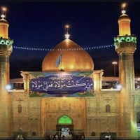 النجف الاشرف • وادي السلام • شارع الخليج