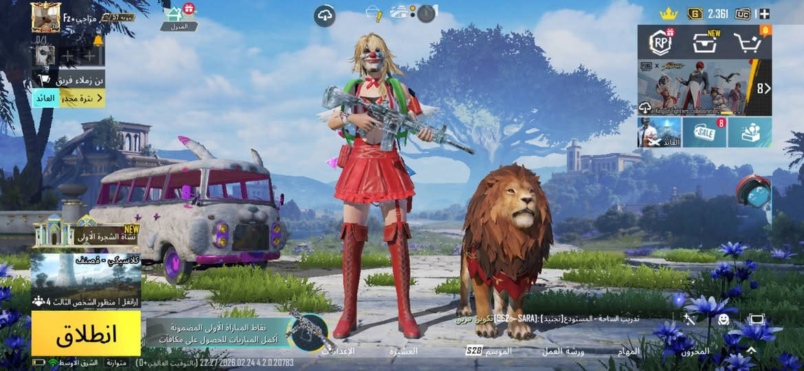 السلام عليكم حساب بوبجي مرتب لفل 76 ربط نضيف مكان بغداد الحسينيه سعره 125 وبي مجال .


**إذا كنت صاحب هذا الإعلان وتريد حذفه لأي سبب، رجاءا أرسل رسالة إلى الدعم الفني**