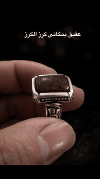 عكيك يماني كرز الكرز صياغه عارف 990


**إذا كنت صاحب هذا الإعلان وتريد حذفه لأي سبب، رجاءا أرسل رسالة إلى الدعم الفني**