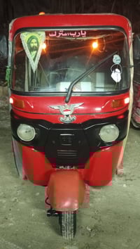 تكتك • موديل 17 • مصبوغة جماليه