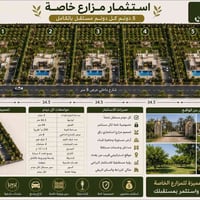 يتوفر5 دونم للبيع طابو ملك صرف بل المدائن تريد دونم واحد تريد أكثر خدم...
