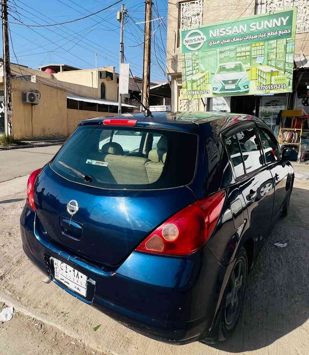 فيرسا 2007 
رقم بغداد مشروع وطني
مصبوغه حزام  
مكينه كير جيده 
تبريد صدر جيده 
السعر 63 
مكاني بغداد غزاليه 
رقم ***********
