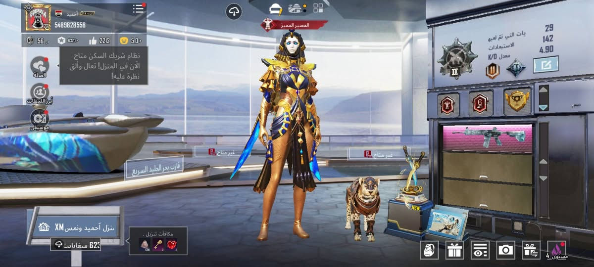 حسابين بوبجي لل بيعع او مراس بايفون العنوان ناصريه سوق الشيوخ


**إذا كنت صاحب هذا الإعلان وتريد حذفه لأي سبب، رجاءا أرسل رسالة إلى الدعم الفني**