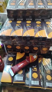 مجمع الساعة • بضاعة جديدة • عصاره كرم جي