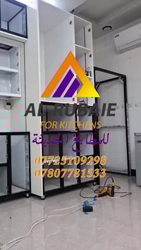 معمل الربيعي • مطابخ MDF HDF • المنيوم PVC