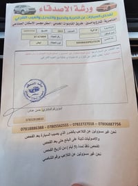 كي فايف امريكي • ٢٠٢٣ • ماشية ٩٤٠٠٠ كم