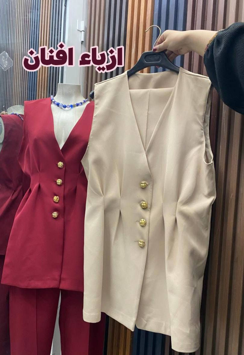 طقم نسائي رسمي🌸
للحجز والاستفسار راسلونا خاص توصيل بسمايه الف المحافظات 5
العنوان بسمايه-الشارع العام-مقابل مخابز نخله بغداد 
📞رقم الهاتف ***********
