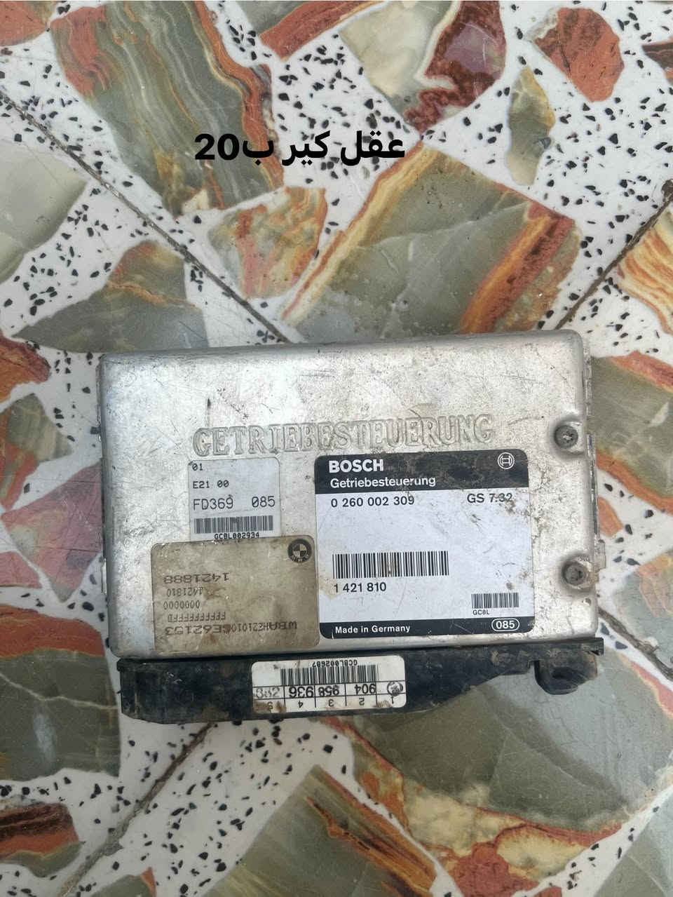 السلام عليكم غراض 500 للبيع والي ماعنده يجي ياخذ بلاش مكاني حله ابو غرق ***********
