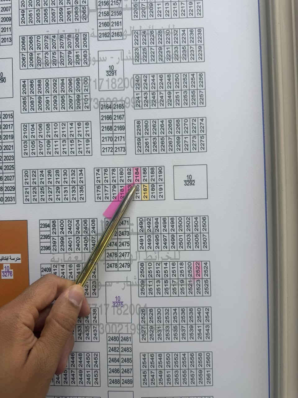 مكتب عقارات دبي
لصاحبها سجاد علاء الزبيدي🖋️📚،💸💸💸💸💸💸💸💸
🌺مطلوب  مطلوب مطلوب  ,🌺
في المقاطعات الاكوات البيبان
 وجميع مناطق البصره 
 عروض قطع اراضي للبيع بالمناطق التالية بشط العرب التنومة🛣️
معمل الورق/الاكوات🗺️
نقل الطاقة / الاكوات🌐
الاكوات الاولئ والثانية والثالثة 🏚️
توزيع مجلس محافظه / الاكوات🏙️
توزيع موظفين ديوان المحافظه 🏠 الاكوات 🌇
توزيع جرحى الحشد /الاكوات 🌉
العدل/ الاكوات🛤️
البيبان توزيع المالكي🛣️
البيبان/ البلديه🏝️
البيبان/الكهرباء🏭
الزراعة/ الاكوات🛖
البيبان  /مقاطعة 28 🏣
كوبان نفط⛺
 حديد وصلب🏨
الاستخبارات 🏫
مقاطعة 27⛪
مقاطعة 36🏩
مقاطعة 37💒
باب زيد 🏡
بيوت مجمع النرجس
نشتري من صاحب القطعه مباشرتاً لي عنده يدخلي خاص🏠🏠🏚️
وايضا يتوفر لدينا جميع المقاطعات التاليه
📞📞📞***********🟩🟩🟩
